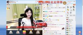 nico♡小甜婷主播照片