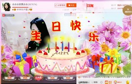 ★★★安琪★★★主播照片