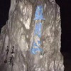 开💖心💖快💖乐