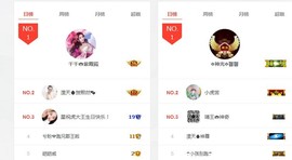 兮盼💕暂休主播照片