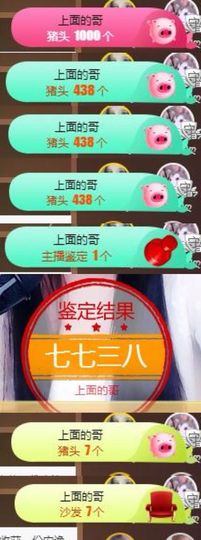 Sevenღ你七七呀主播照片