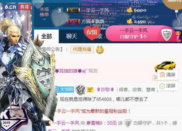 素雪小幸运的图片