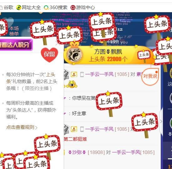 素雪小幸运的图片
