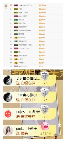宝儿♚宝儿主播照片