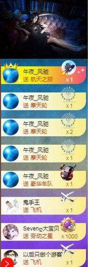 Sevenღ你七七呀主播照片
