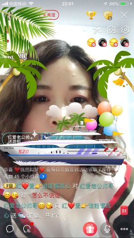 红爱💗谁能懂我心主播照片