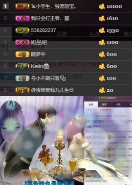 慧🌸宝主播照片
