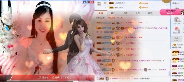 埊城小中医的图片