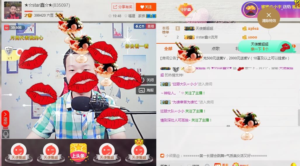 小鑫唱情歌的图片