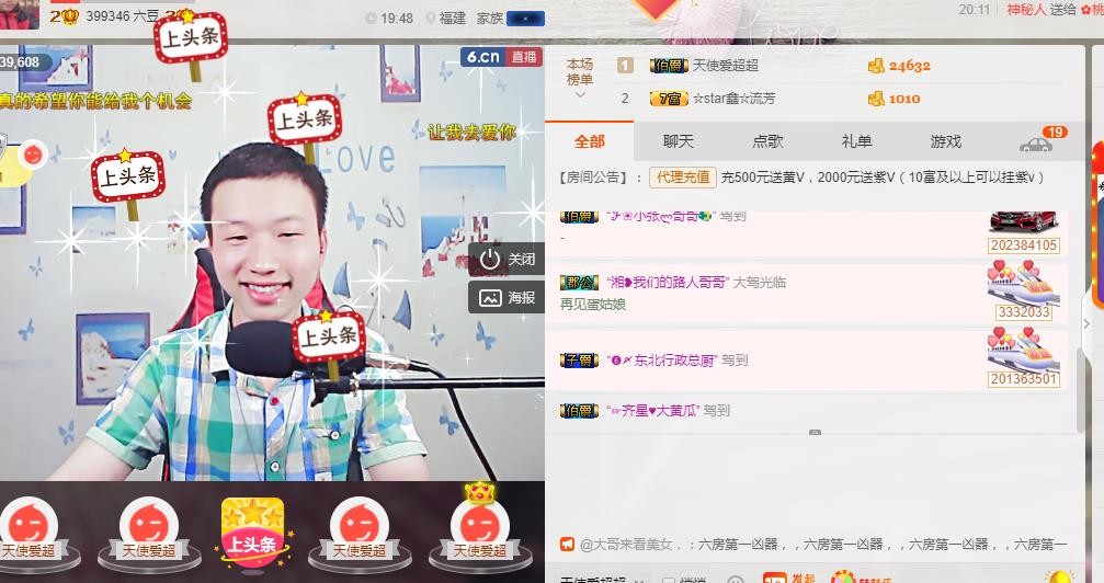 小鑫唱情歌的图片