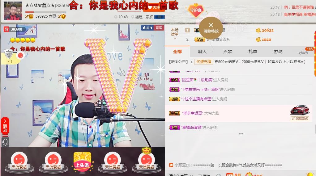 小鑫唱情歌的图片