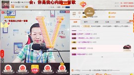 小鑫唱情歌主播照片