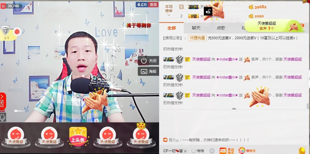 小鑫唱情歌的图片