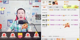 小鑫唱情歌主播照片