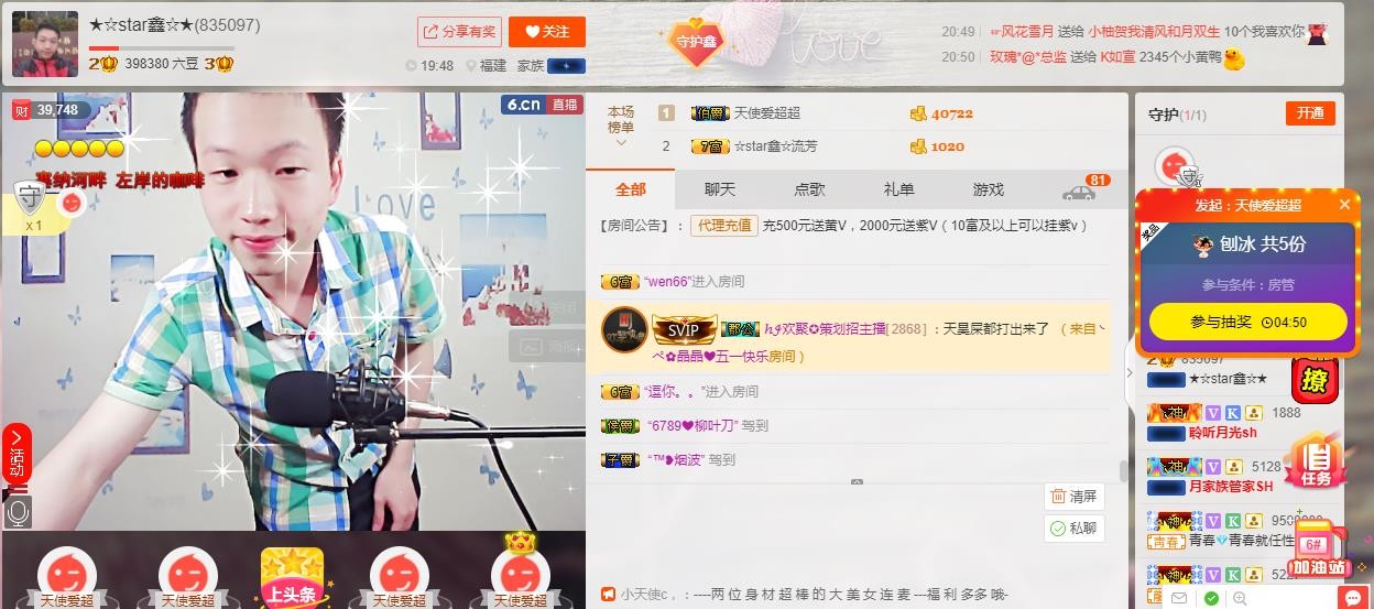 小鑫唱情歌的图片
