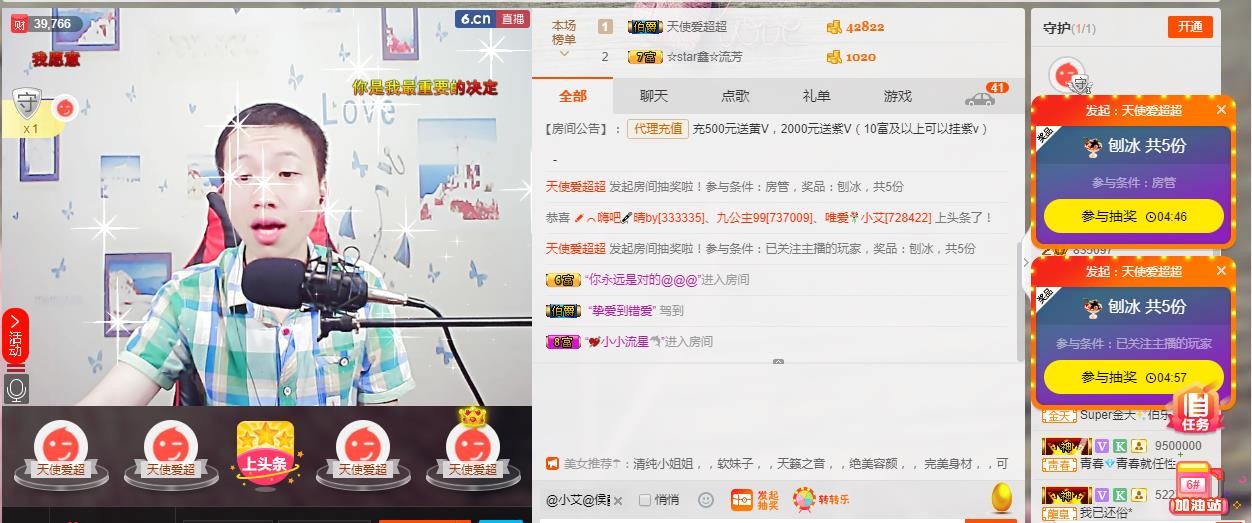小鑫唱情歌的图片