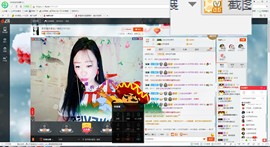 这不好起来了吗主播照片