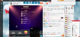 这不好起来了吗主播照片
