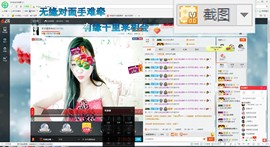 这不好起来了吗主播照片