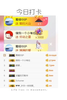 可乐瞎胡闹🎵主播照片
