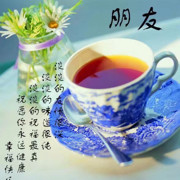 东方，@