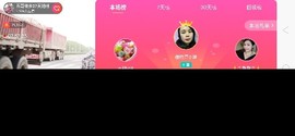 鄂E华哥爱上钓鱼主播照片