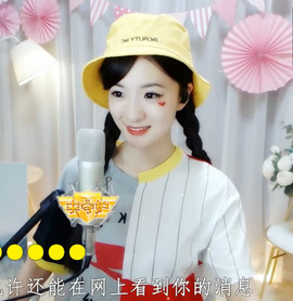 右手还是那个右手！！主播照片