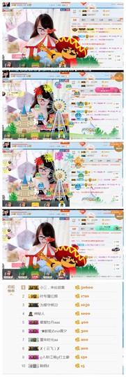 ╰╮玲珑╭╯主播照片