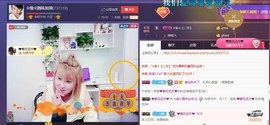 ☆缘☆酒妹主播照片