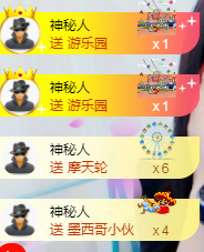幽校长暂停主播照片