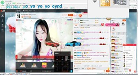 这不好起来了吗主播照片
