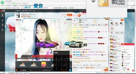 这不好起来了吗主播照片