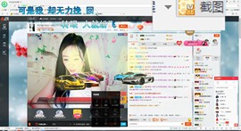 这不好起来了吗主播照片