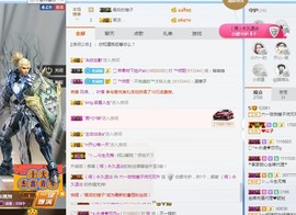 tui网了主播照片