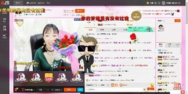我是你三大爷家的主播照片