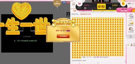 江湖再见，退主播照片