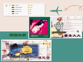 ╰☼喵喵✦宝贝主播照片