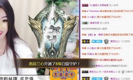 ゞ悠乐★婉儿つ主播照片