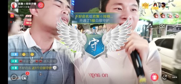 广西玲玲🌻的图片