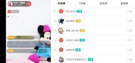 广西玲玲🌻主播照片