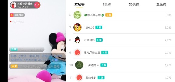 广西玲玲🌻的图片