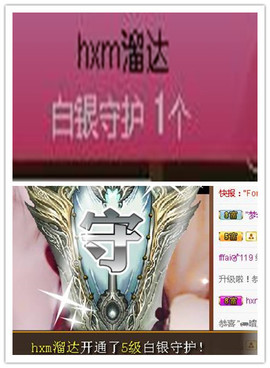 故乡111主播照片