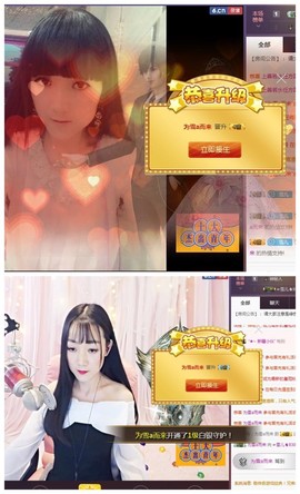 ☞雪儿♞930☜主播照片