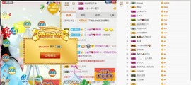 上九天揽月～主播照片