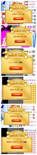 依诺♔休息主播照片
