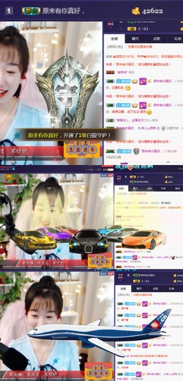 ღ瑋玮主播照片