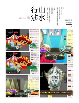 大萌这个号作废了主播照片