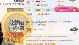 幽校长暂停主播照片
