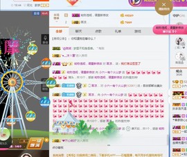 tui网了主播照片