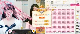 嘻嘻哈哈九月见主播照片